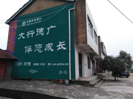 广昌制作墙体广告应该关注的问题