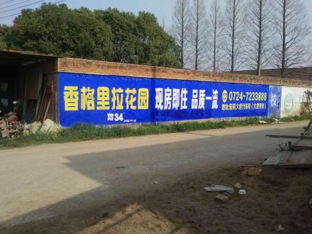 广昌墙体广告对比传统广告媒介的优势在哪里