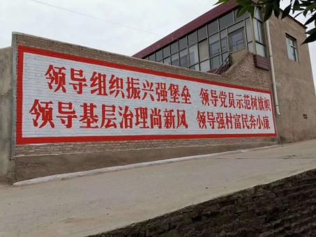 广昌墙体广告的发展趋势如何