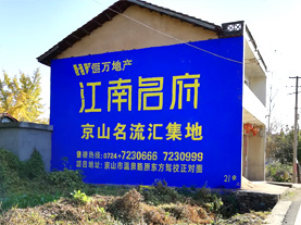 广昌墙体广告的选址原则