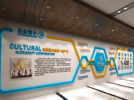 广昌企业形象墙的作用