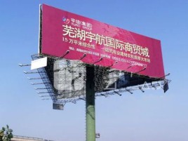 广昌户外高架广告牌的应用及优势