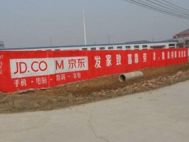 广昌户外墙体广告效果听得见