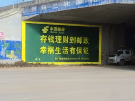 广昌墙体广告的整合营销的新方式