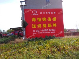 广昌墙体广告影响褪色的因素