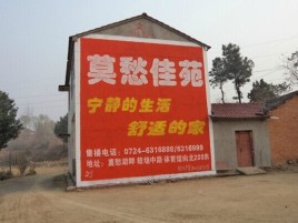 广昌如何合理的选择户外广告投放