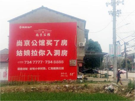 广昌做户外墙体广告，一定要避开这4大雷区