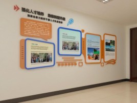广昌企业文化墙的重要性