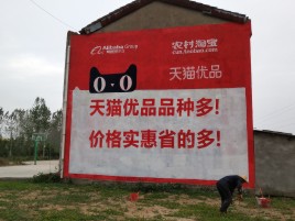 广昌互联网广告横飞的当下,为什么最受欢迎的依然是户外墙体广告?