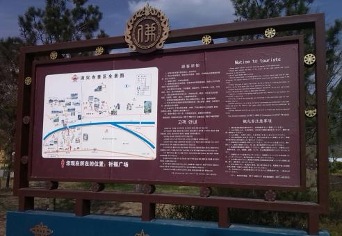 广昌标识标牌的类别有哪些？怎么区分有依据？