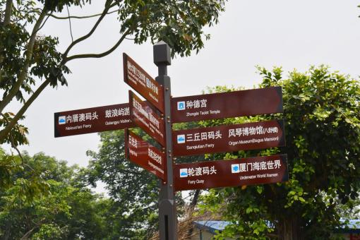 广昌5A景区标识标牌系统规范性