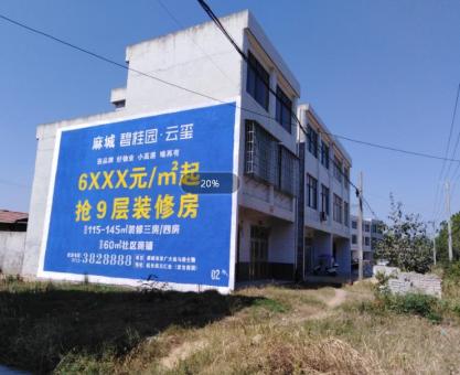 如何策划广昌墙体广告的投放？