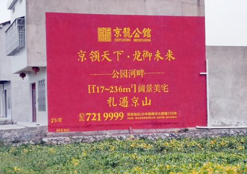 广昌墙体广告为何成为户外媒体新霸主