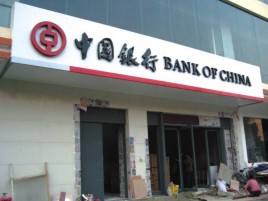 广昌门头店招设计地域性文化