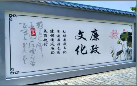 广昌文化墙可以用哪些字体你知道吗？