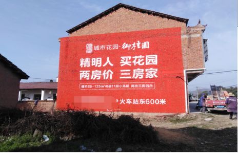 广昌如何让湖北墙体广告展现好的效果？
