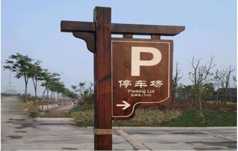 广昌制作标识牌需要注意什么？