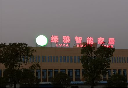 广昌楼顶冲孔发光字是怎么安装的?