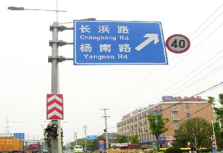 广昌标识牌质量保证措施