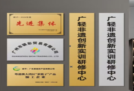 广昌不锈钢腐蚀牌制作流程