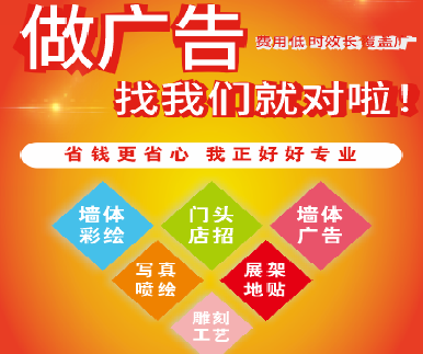 广昌户外广告安装知识。