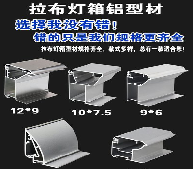 广昌灯箱的制作型号有哪些？