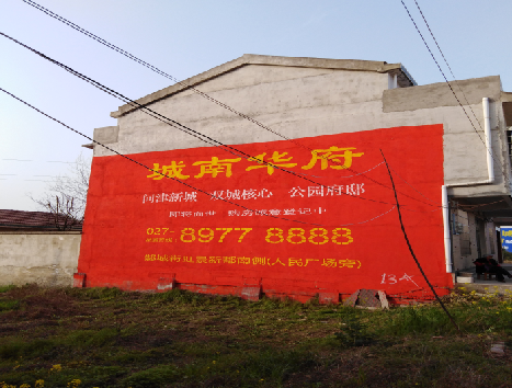 广昌房地产墙体广告内容如何敲定？