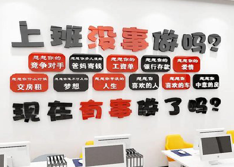 广昌如何利用亚克力制作公司文化墙？