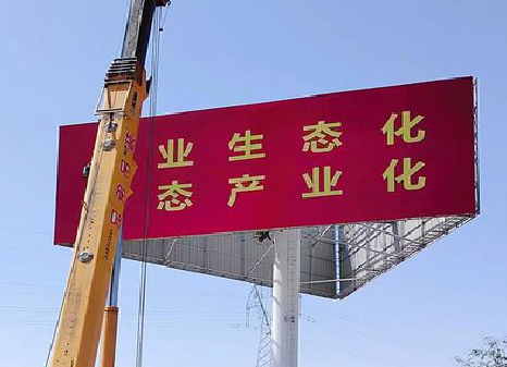 广昌广告牌制作设计的重要因素。