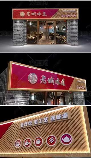广昌门头广告概念以及它的特点及优势