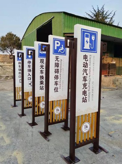 广昌标识标牌常见的问题解析。