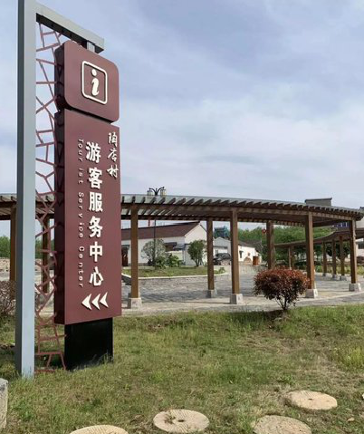 广昌乡村景点建设标识标牌系统要注意什么？