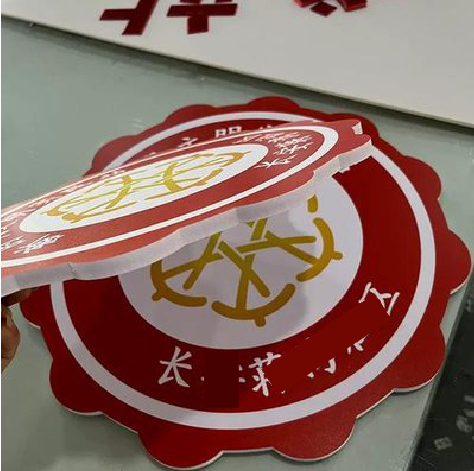 广昌PVC加UV打印的过程梳理。